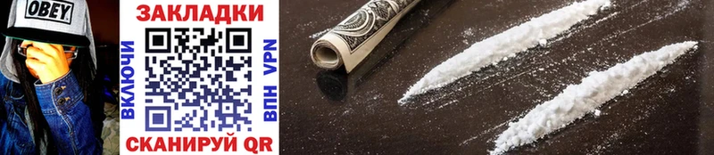 Как найти закладки Нягань Канабис Cocaine Псилоцибиновые грибы НБОМе МЕФ