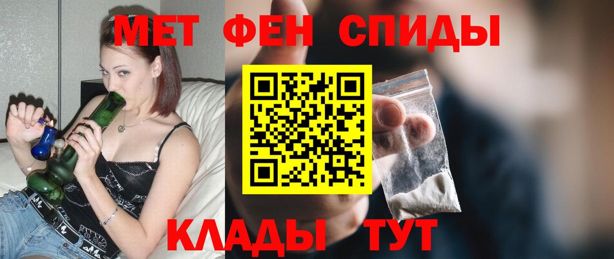 АМФЕТАМИН Premium Нягань