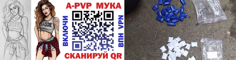 Alpha PVP мука Нягань