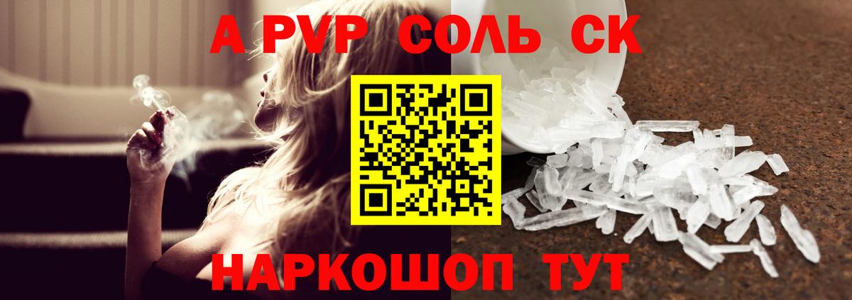 Альфа ПВП СК Нягань