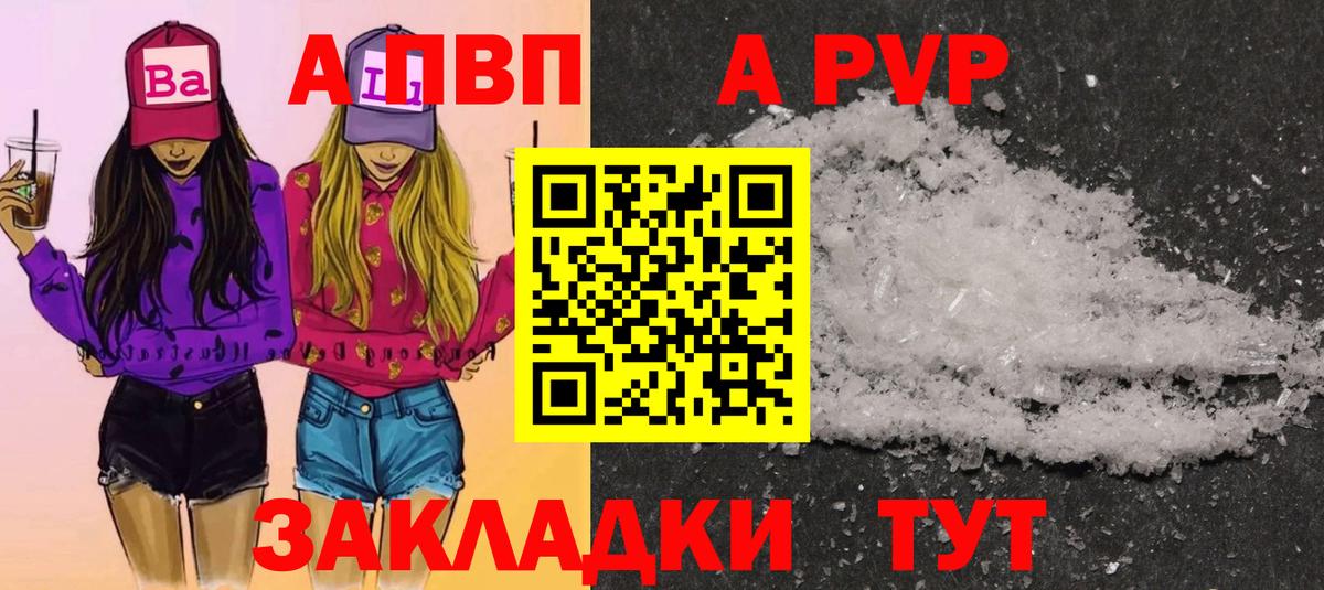 Амфетамин Нягань
