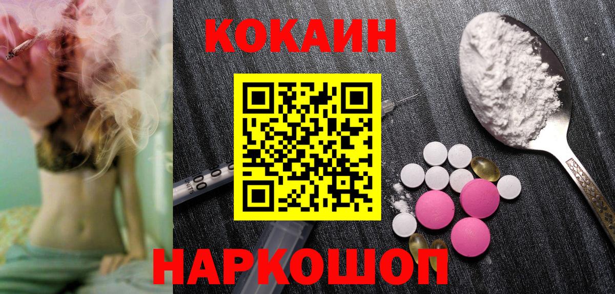 Меф Нягань