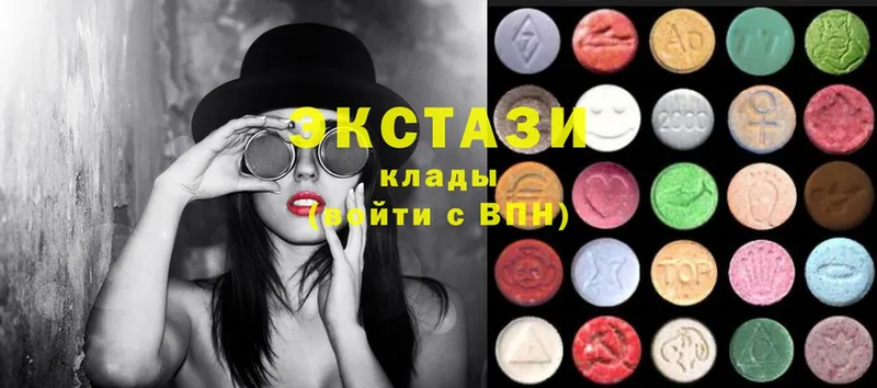 Экстази 300 mg  цены   Нягань 