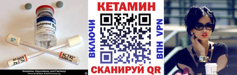 Кетамин ketamine  Нягань 