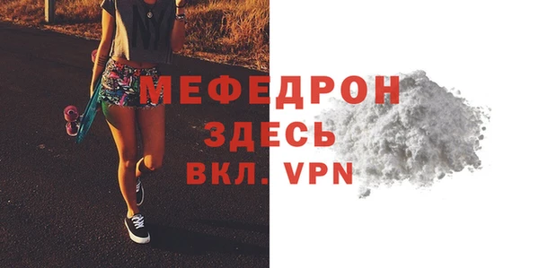 спайс Нягань