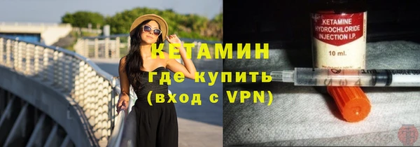 меф VHQ Новозыбков