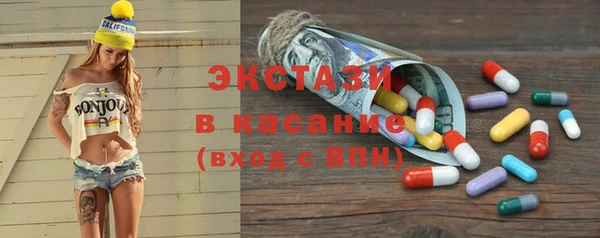 спайс Нягань