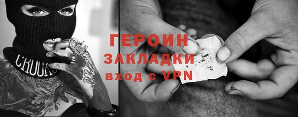 первитин Новокубанск