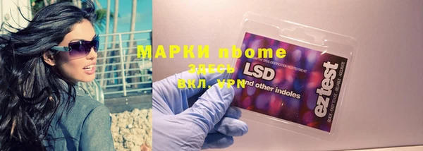 спайс Нягань