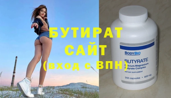спайс Нягань