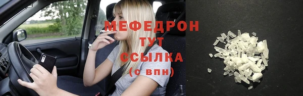 спайс Нягань