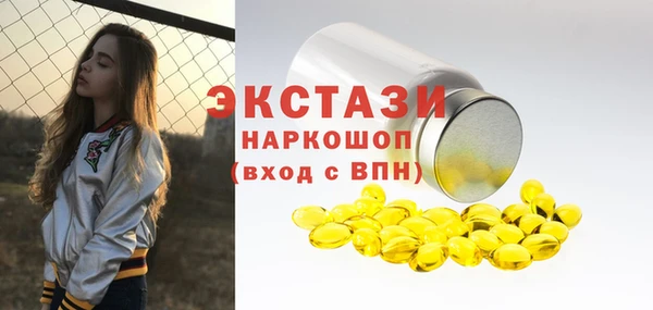 эйфоретик Новодвинск