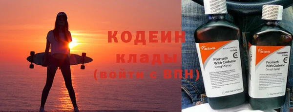 спайс Нягань