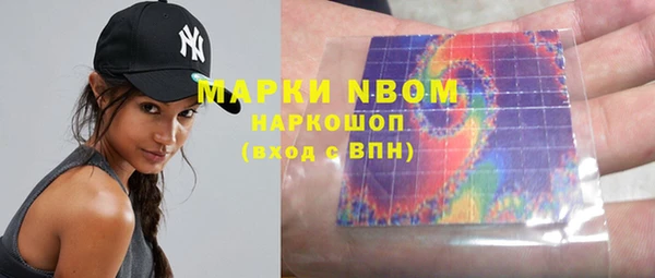 дживик Нязепетровск
