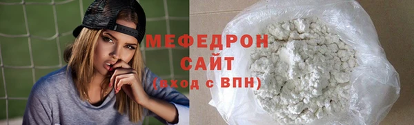 спайс Нягань