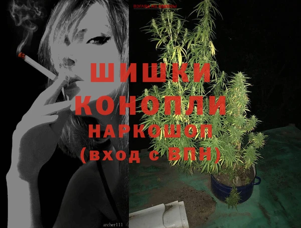 первитин Новокубанск