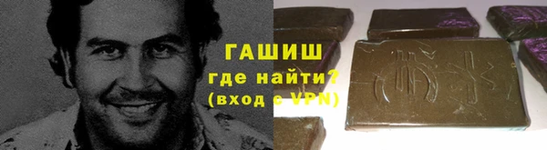 спайс Нягань