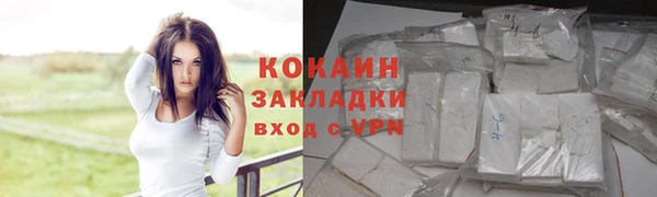 спайс Нягань