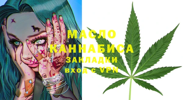 кокаин премиум Осташков