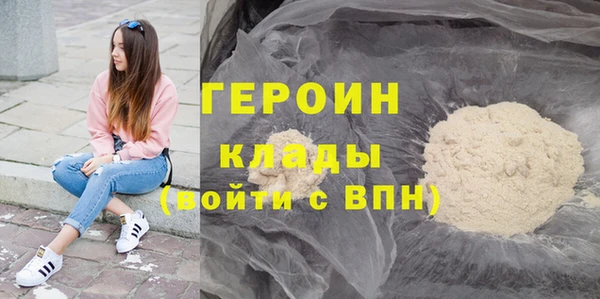 спайс Нягань