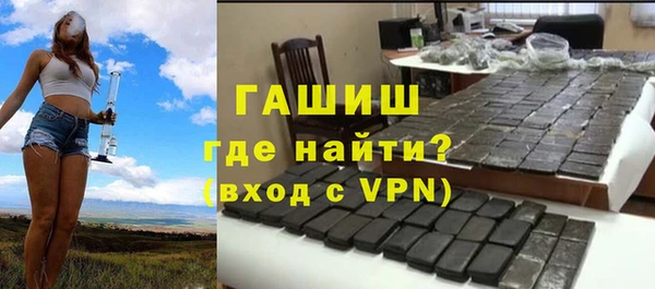 мефедрон VHQ Ельня