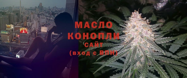 первитин Новокубанск