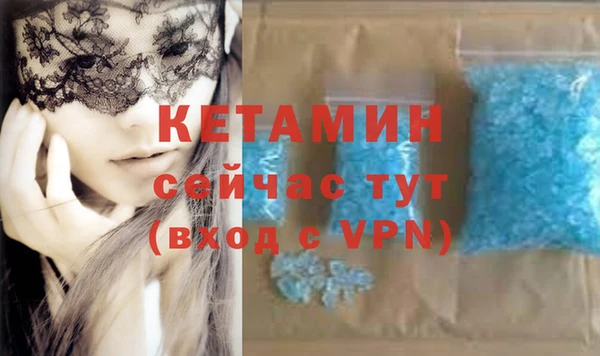 меф VHQ Новозыбков