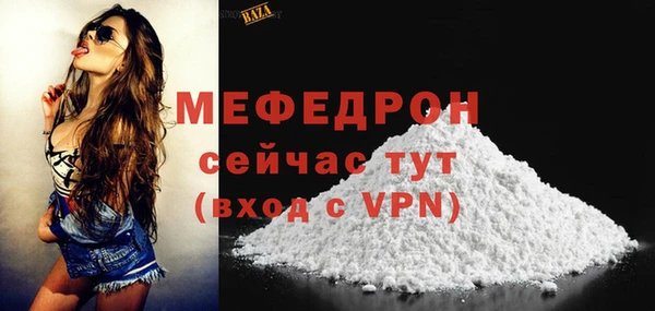 дживик Нязепетровск