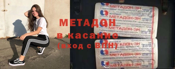 первитин Новокубанск