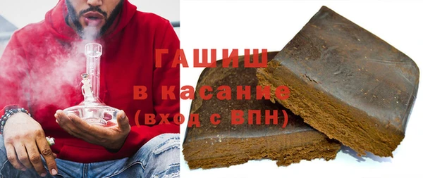 первитин Новокубанск