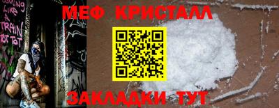 шишки Донецк