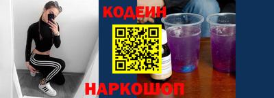 молекула духа Донской