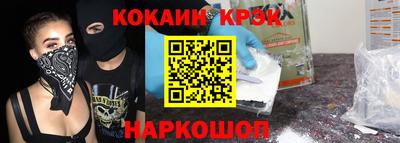 шишки Донецк