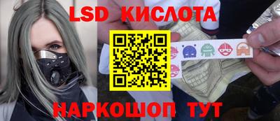 молекула духа Донской