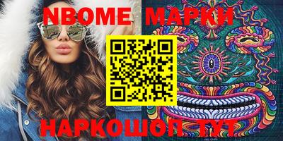 молекула духа Донской