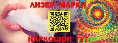 молекула духа Донской