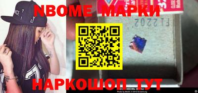 шишки Донецк
