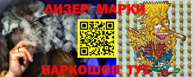 шишки Донецк