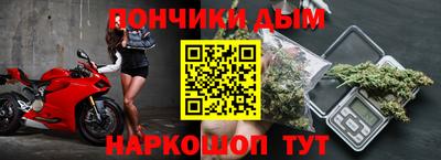 шишки Донецк