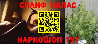 шишки Донецк