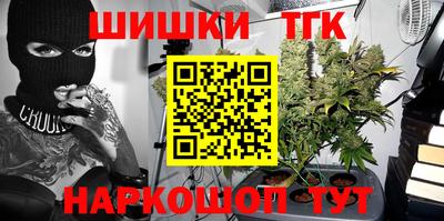 шишки Донецк