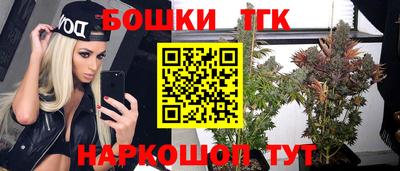 шишки Донецк