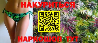 молекула духа Донской