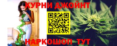 шишки Донецк