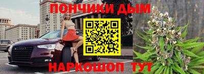 шишки Донецк