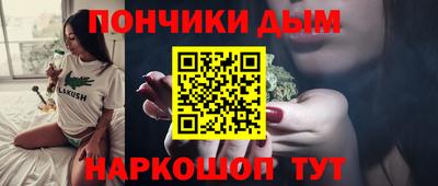 молекула духа Донской