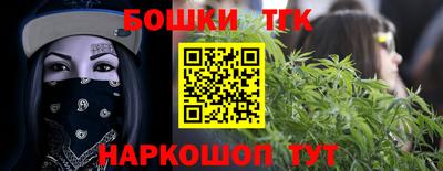 шишки Донецк