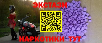 молекула духа Донской