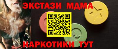 молекула духа Донской