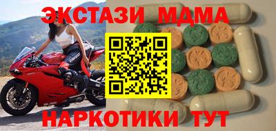 молекула духа Донской
